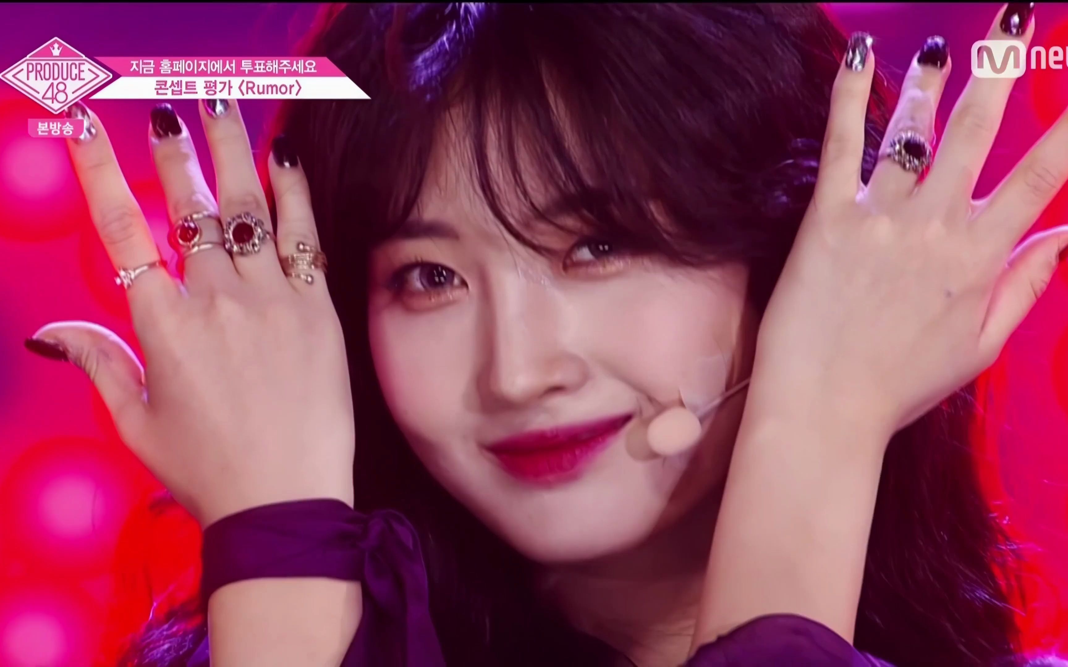 听原版洗耳朵produce48绝美现场rumor