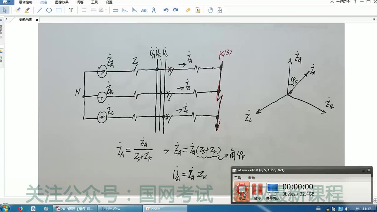 2019继保视频哔哩哔哩bilibili