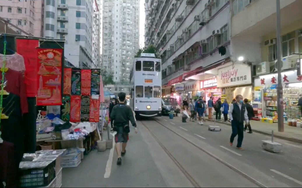 【中国香港散步篇】散步香港东区北角周边城市街道哔哩哔哩bilibili