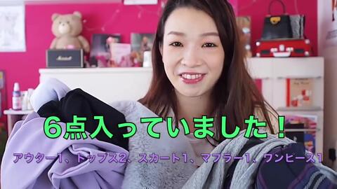 美妝 Snidel福袋19 開箱 哔哩哔哩 Bilibili