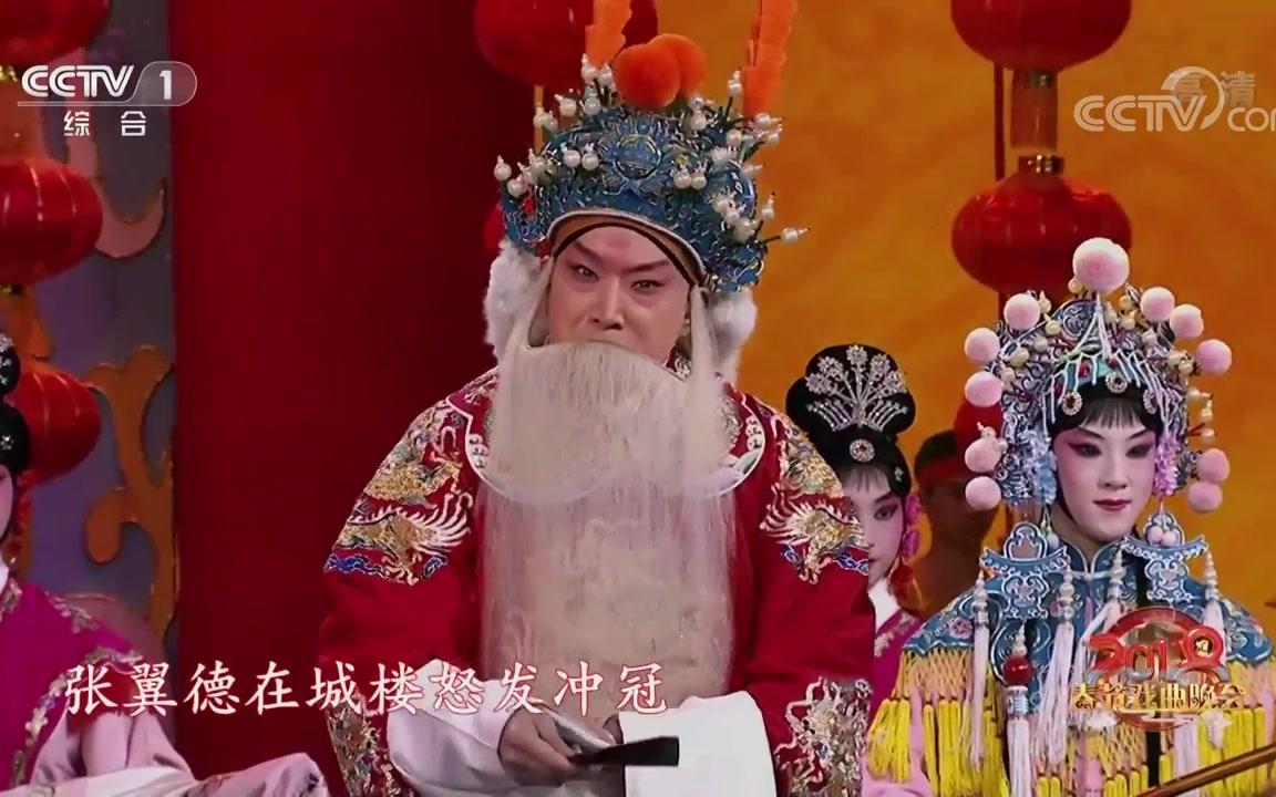 【京剧】断密涧 王珮瑜 孟广禄(这版调门比较高,非常好听)