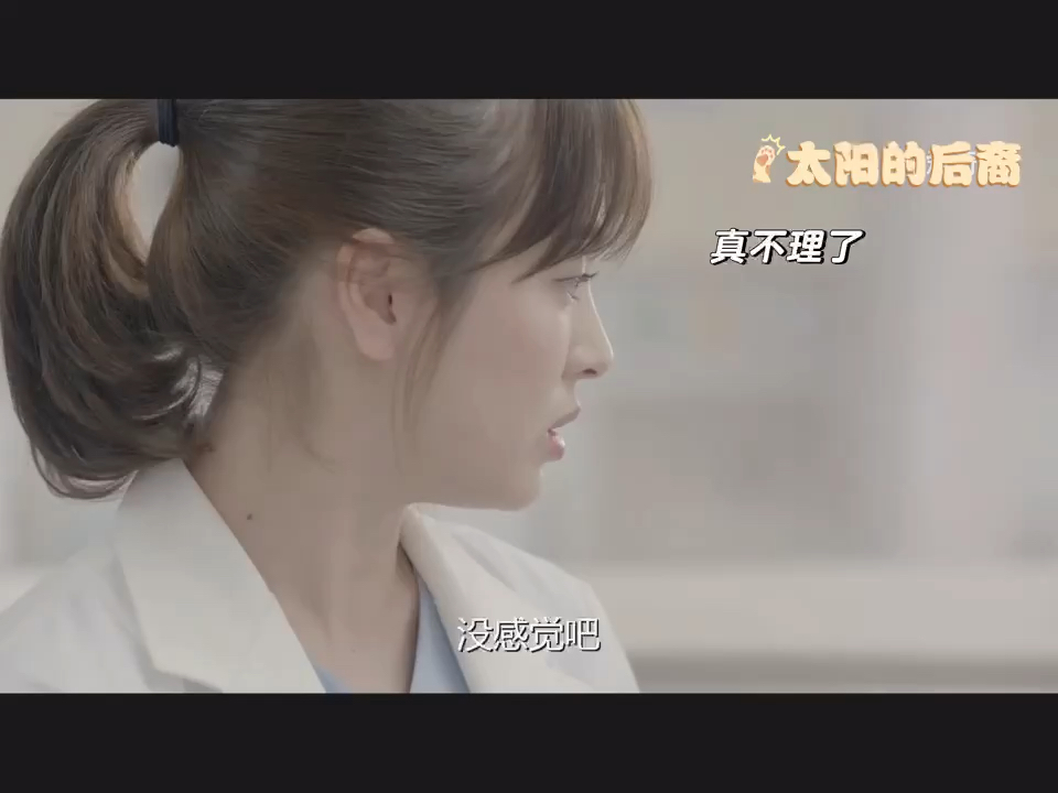 第一次心动(^ ^)哔哩哔哩bilibili