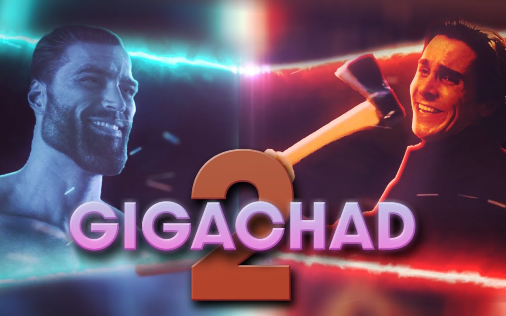 [图]Sigma VS GigaChad 熟肉