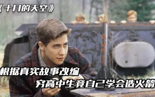 十月的天空 搜索结果 哔哩哔哩 Bilibili