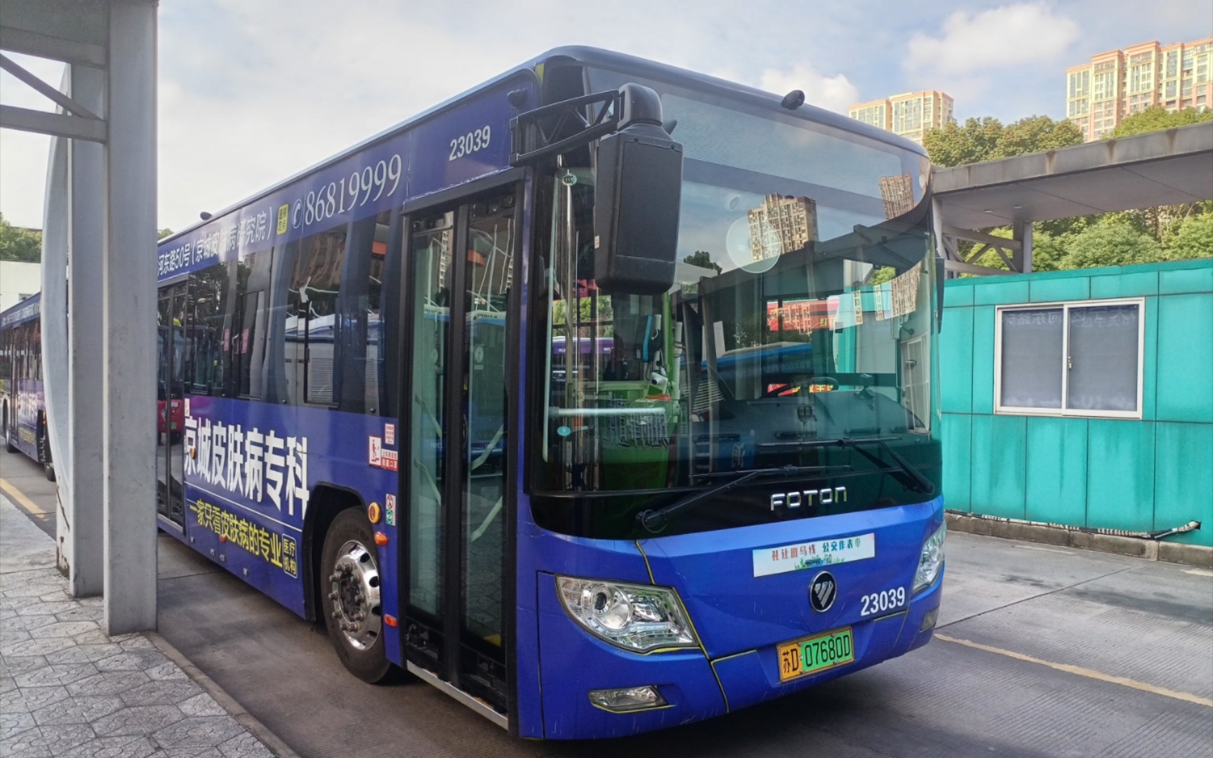 (清库存)常州公交,常州福田bj6105evca-51运行实录