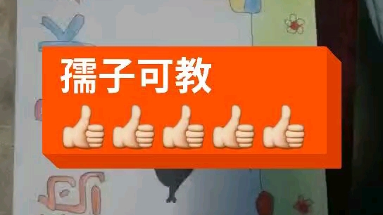 乌鸦喝水绘本故事哔哩哔哩bilibili