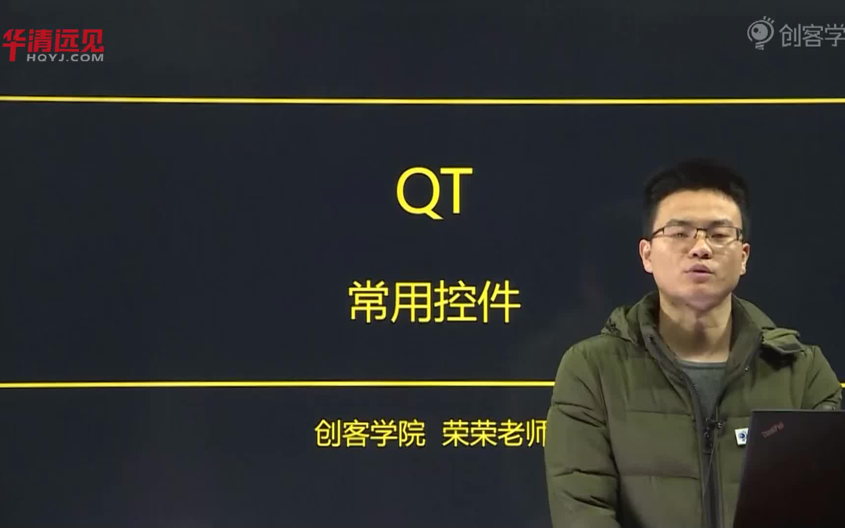 [图]QT入门一星期掌握QT