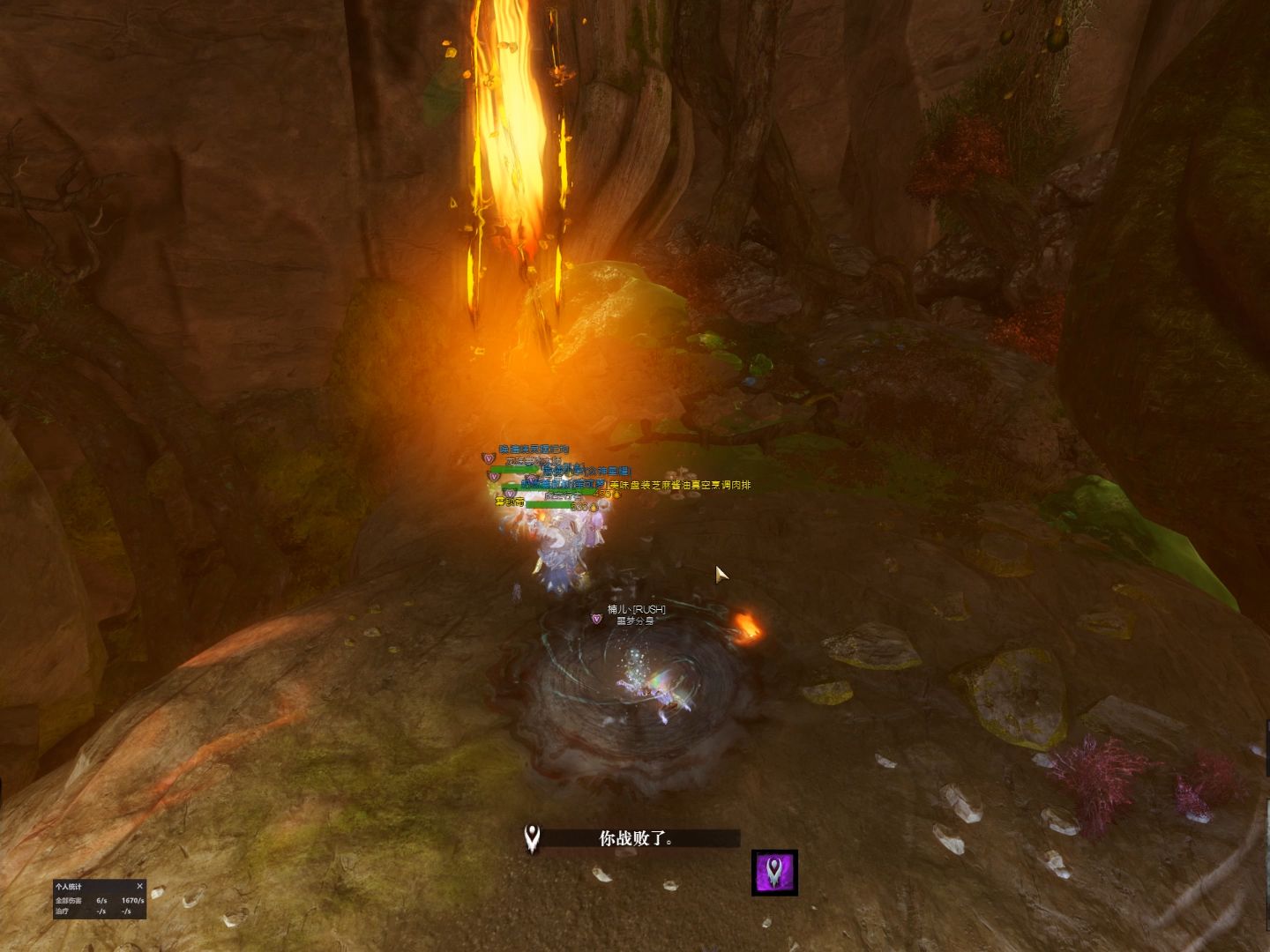 激战2碎层挑战日常游记(146)