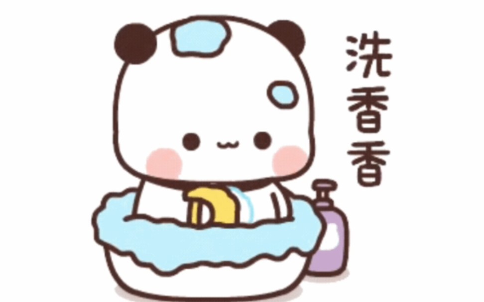 女生洗澡和男生洗澡的区别..哔哩哔哩bilibili