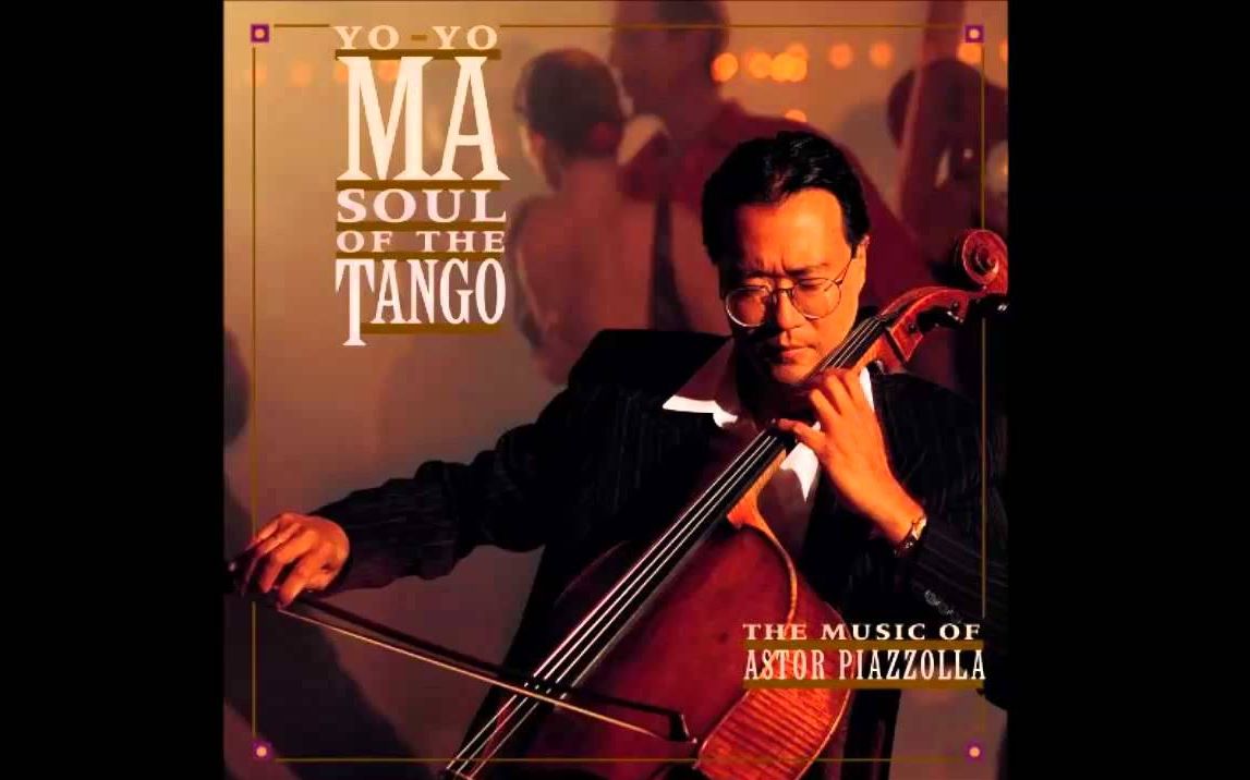 [图]【马友友】探戈灵魂 - SOUL OF THE TANGO