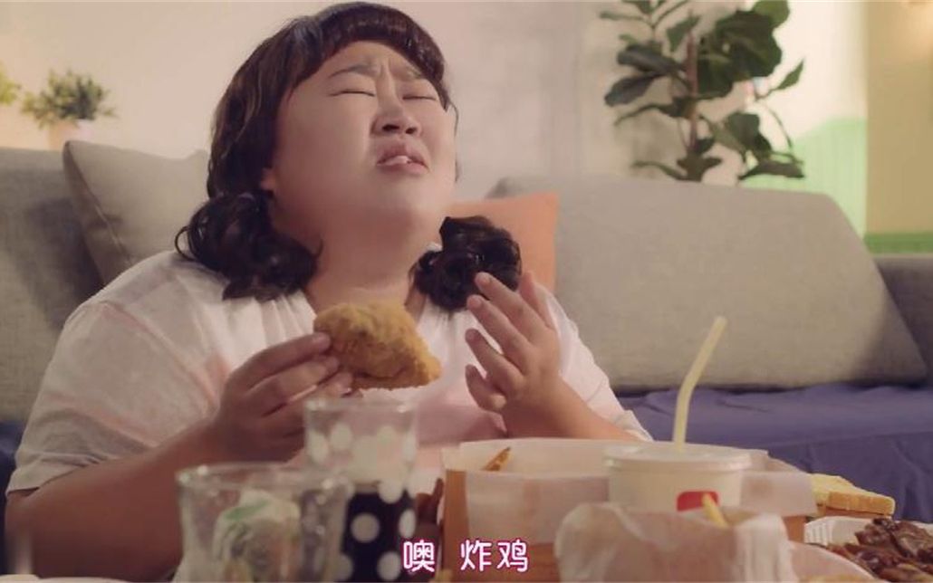 女明星和大肥婆灵魂互换看到炸鸡两眼发光哎呀妈呀真香