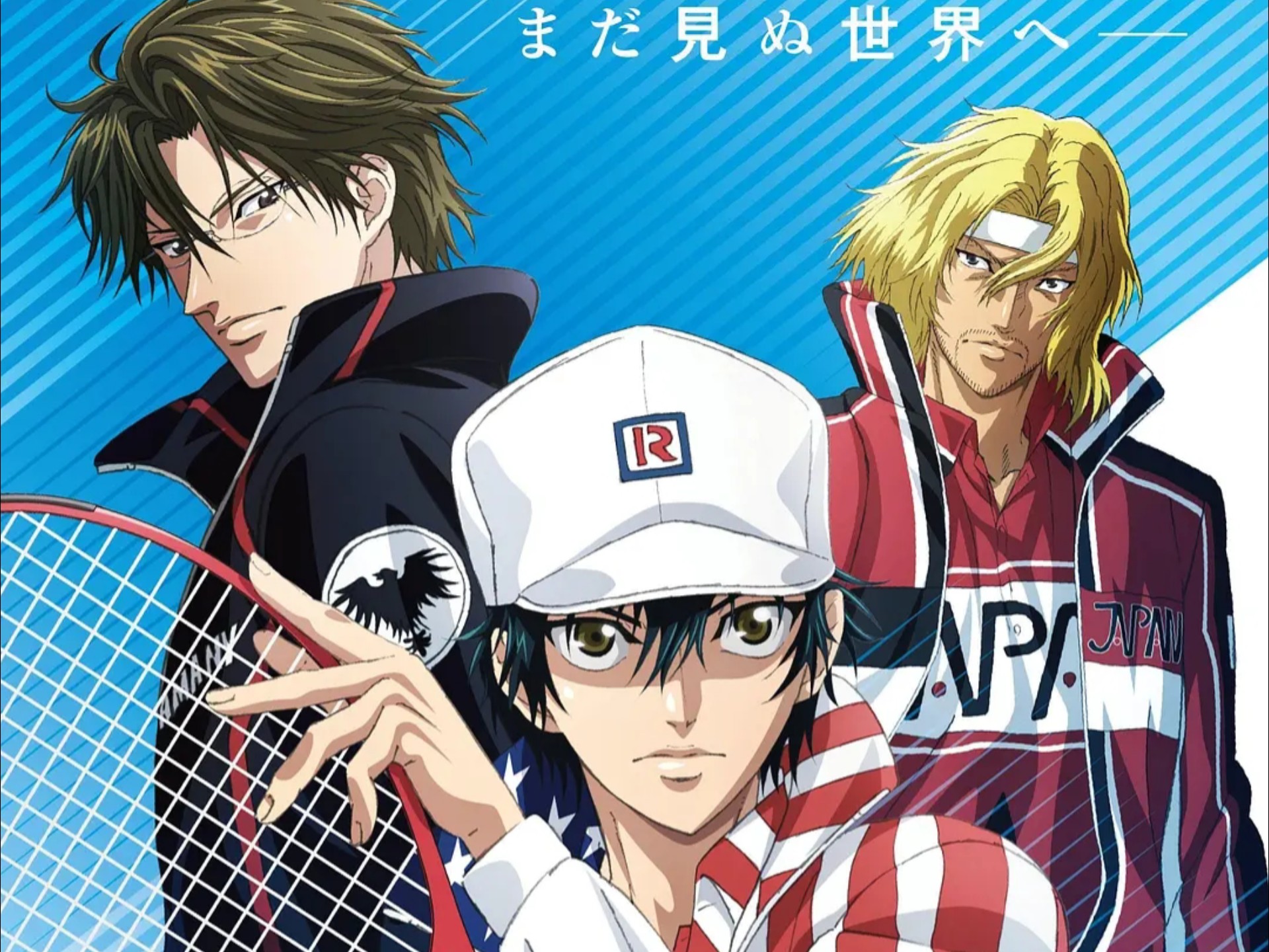 【新网球王子】u