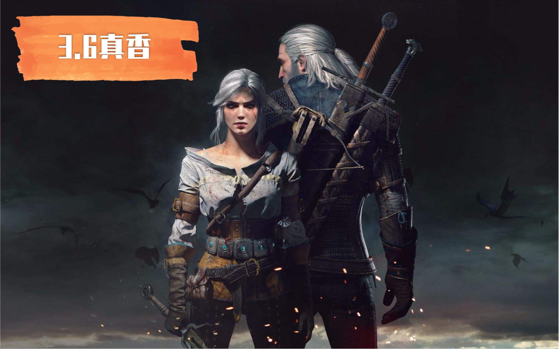 【switch巫师3】3.6版本真香实机演示