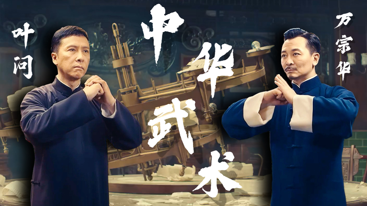 中华武术,博大精深,精致而不失优雅