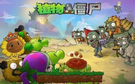 植物大战僵尸西游版下载教程单机游戏热门视频