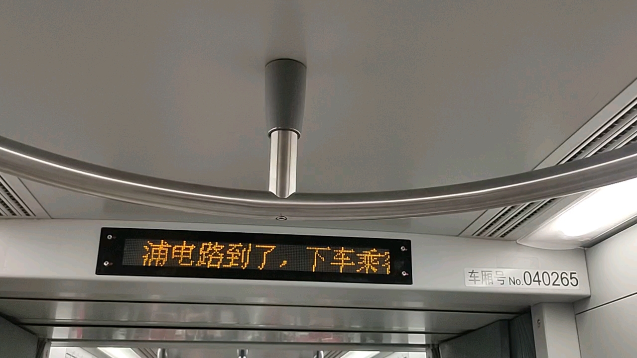 上海地铁4号线环线图片