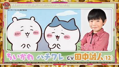 ドキドキワクワク ぱみゅぱみゅレボリューションランド2012inキラキラ武道館 ドキドキワクワク 竹村桐子ぱみゅぱみゅレボリューションランド