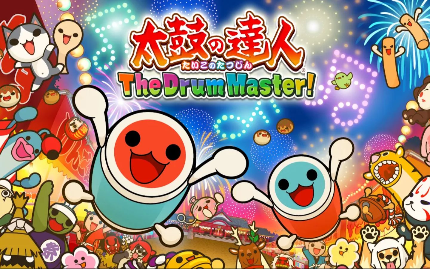 [图]「太鼓の達人The Drum Master!」太鼓之达人 鼓咚大师 宣传片 Xbox Series X|S /Xbox One/Windows PC