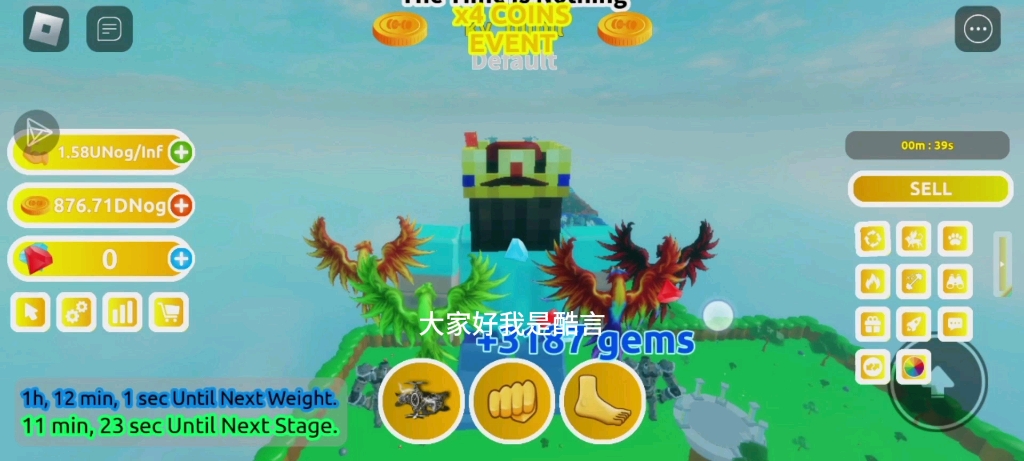 [图]roblox快速升天模拟器[5超级了兄弟们]（弟中之哥？）