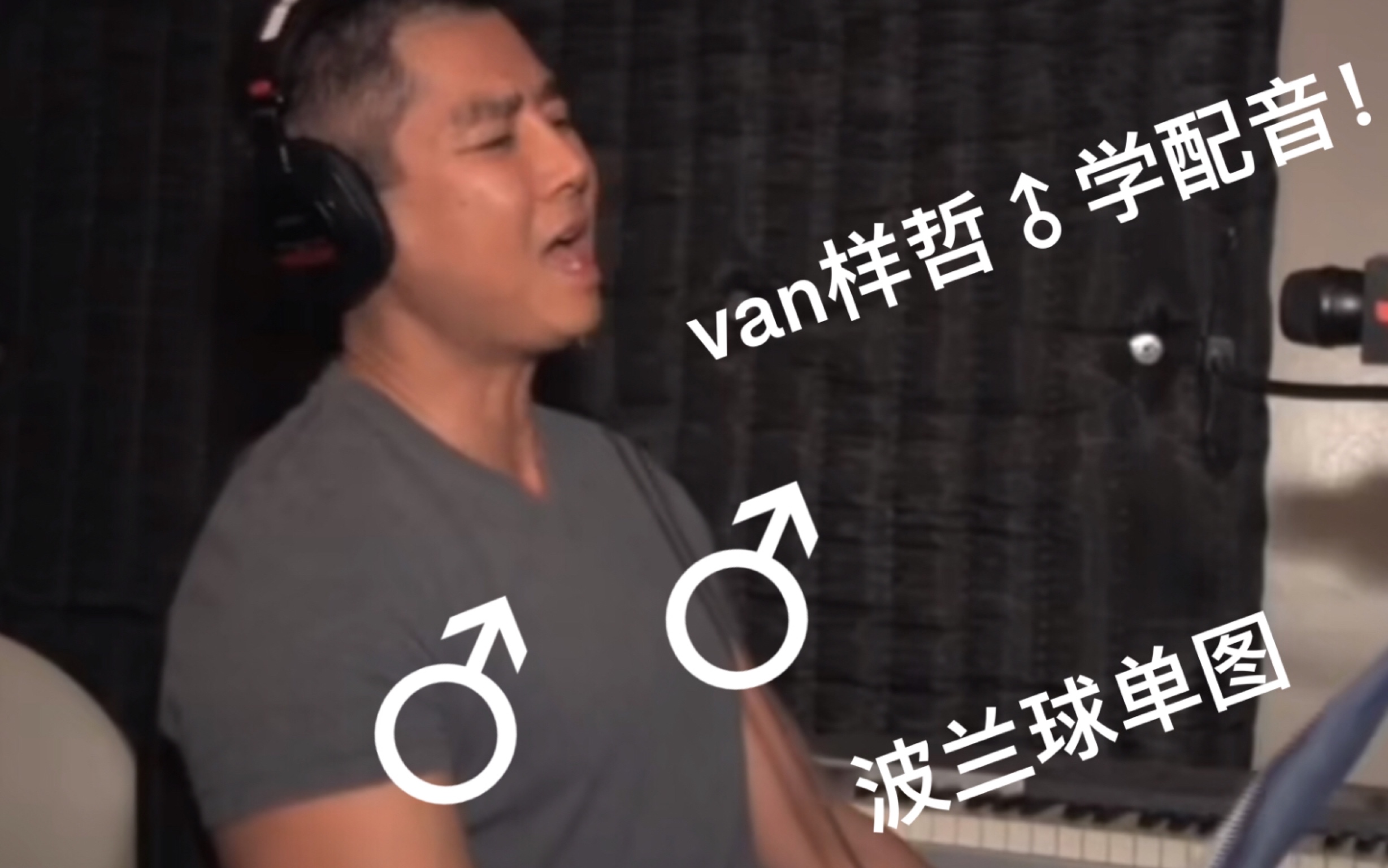 van樣哲學配音 部分字幕版