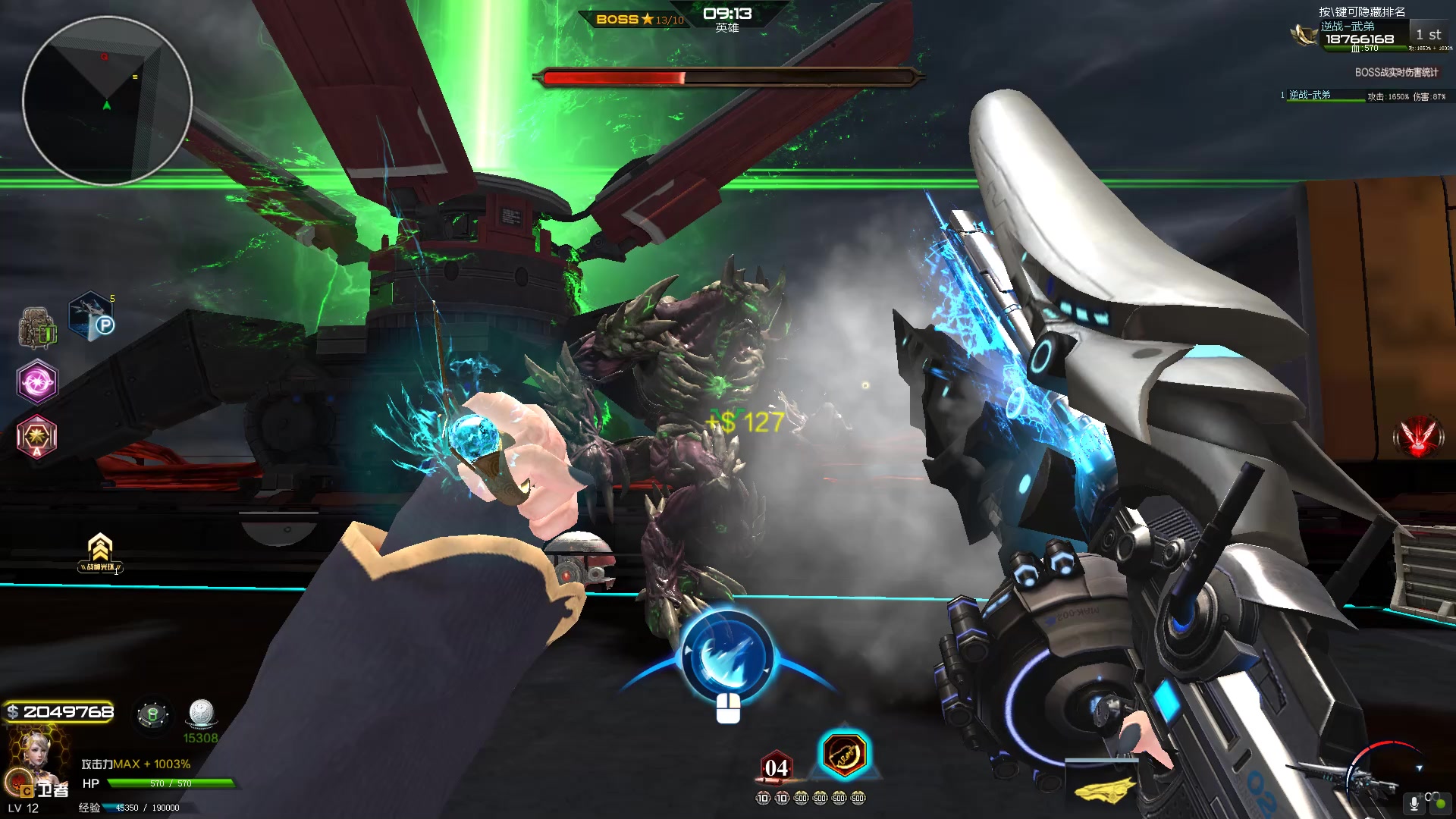 逆战武弟的全部相关视频_bilibili_哔哩哔哩弹幕视频网