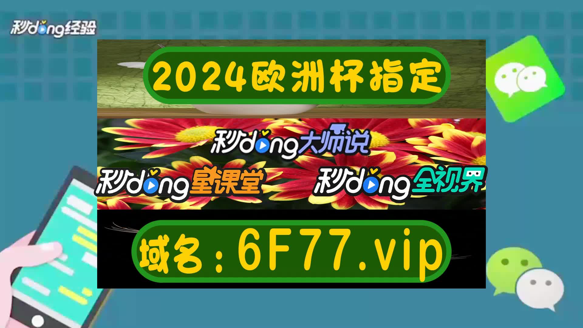 四分普及沙巴足球比分直播