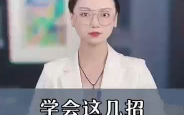 学会这一招,白户也能轻松贷款哔哩哔哩bilibili