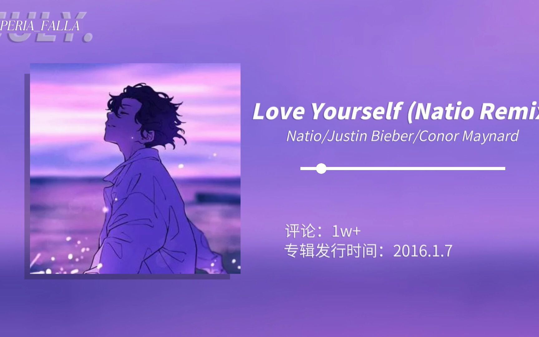 日推歌单|入口即化‖“星子在无意中闪,细雨点洒在花前.”|《Love Yourself (Natio Remix)》哔哩哔哩bilibili