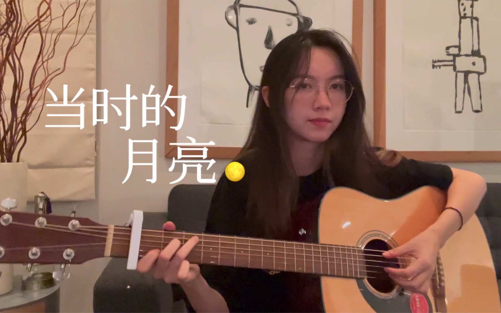 [图]当时的月亮 - 王菲 (Cover)