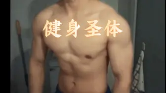 Download Video: 【一年了，毫无训练痕迹】