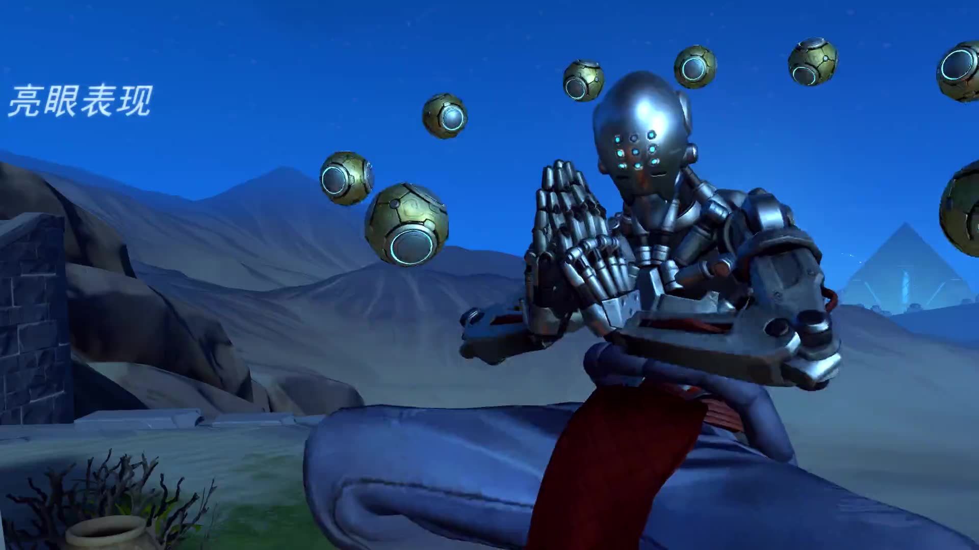 禅雅塔的疯狂输出