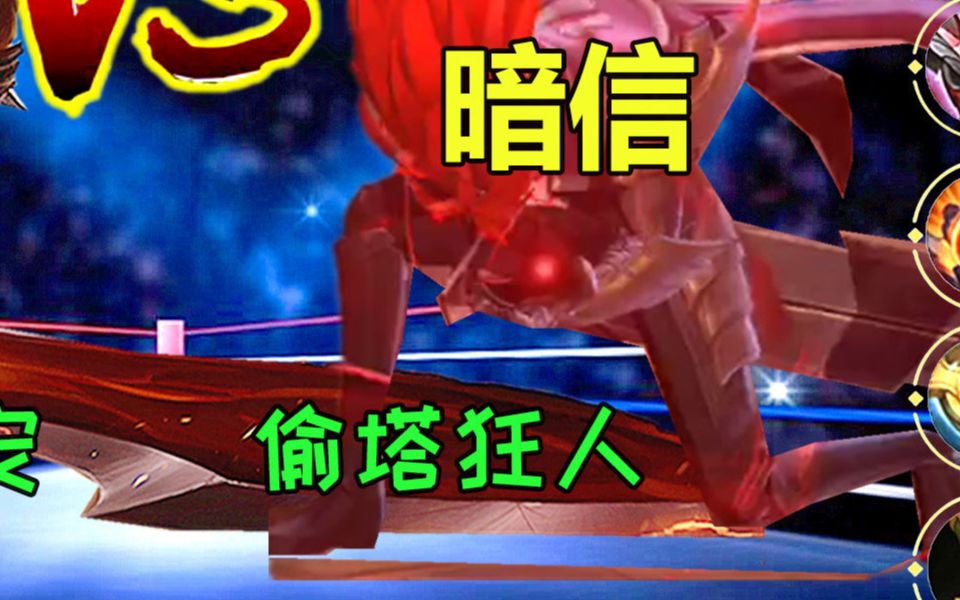 我的眼里只有塔