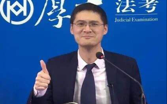 罗翔讲刑法全网最全合集!!!哔哩哔哩bilibili