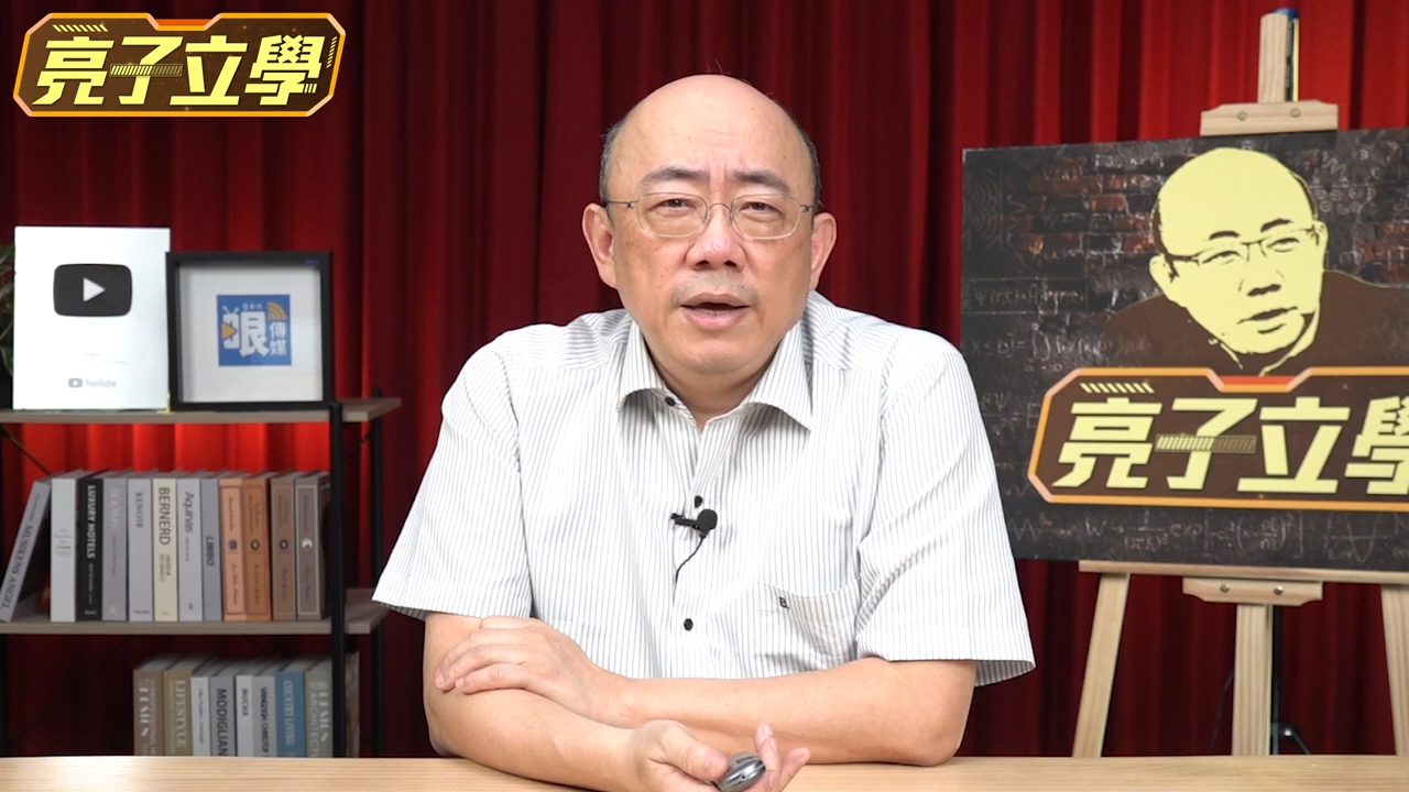 中美ai大对决!亮子立学|郭正亮】