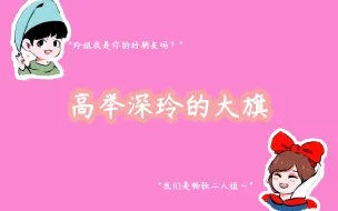 Download Video: 深玲 就想赖着你