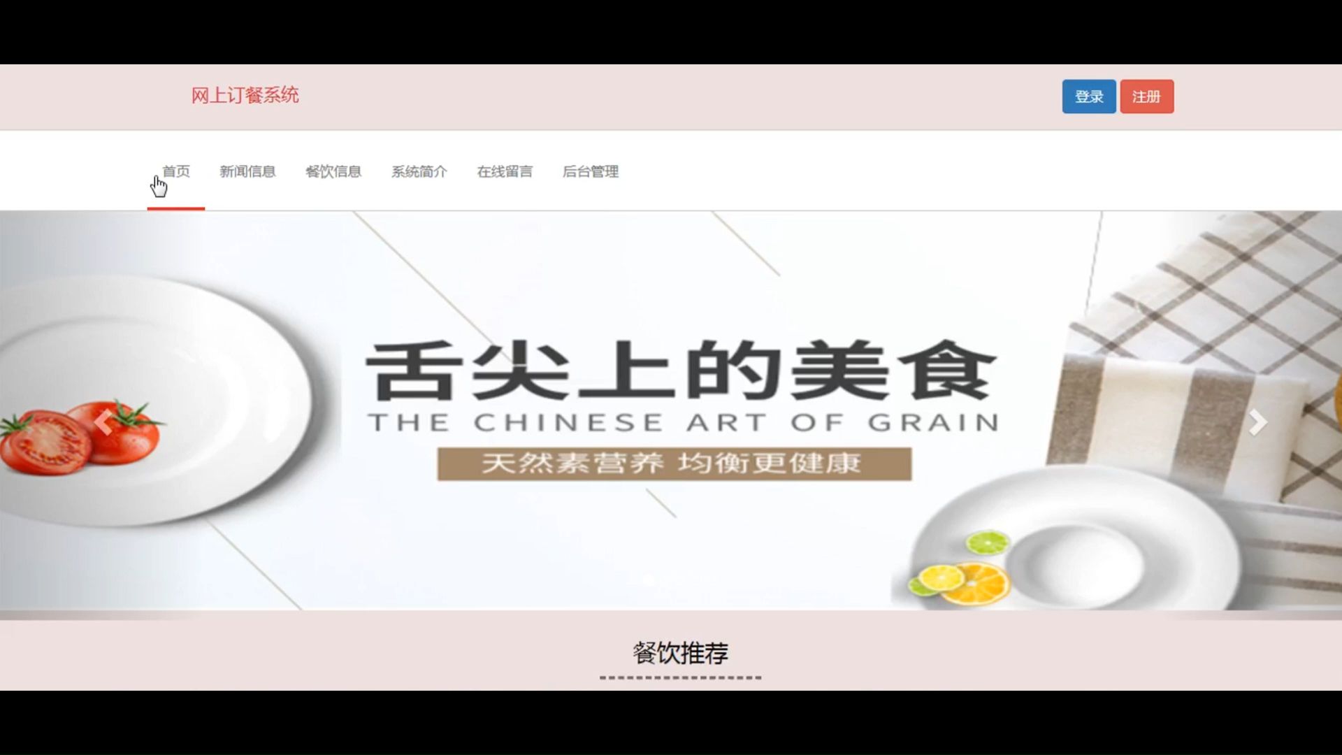 微信小程序毕设 | 微信开发者工具+uniapp 网上订餐系统 专业定制小程序,优秀毕设小程序,一不小心就成了毕设代表作,最优秀作品!哔哩哔哩bilibili