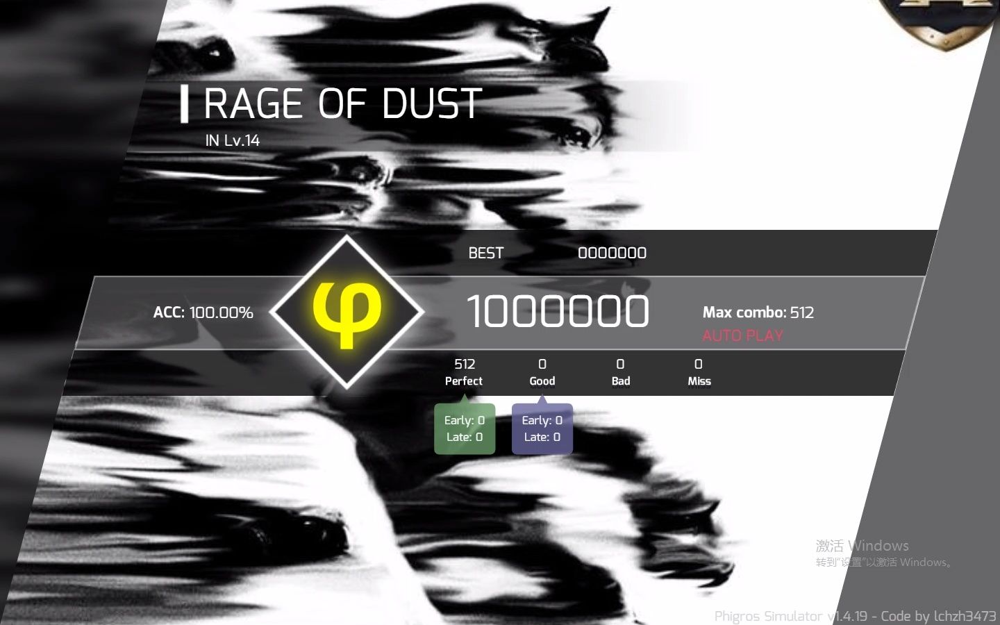 [图]『Phigros自制谱』卡其脱离太！RAGE OF DUST(IN Lv.14)等你来战！