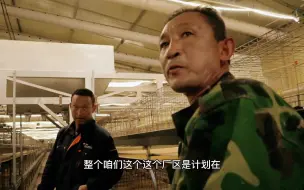 Télécharger la video: 农村现代化养鸡场，投资70万三年回本，年产10万只鸡，来参观下