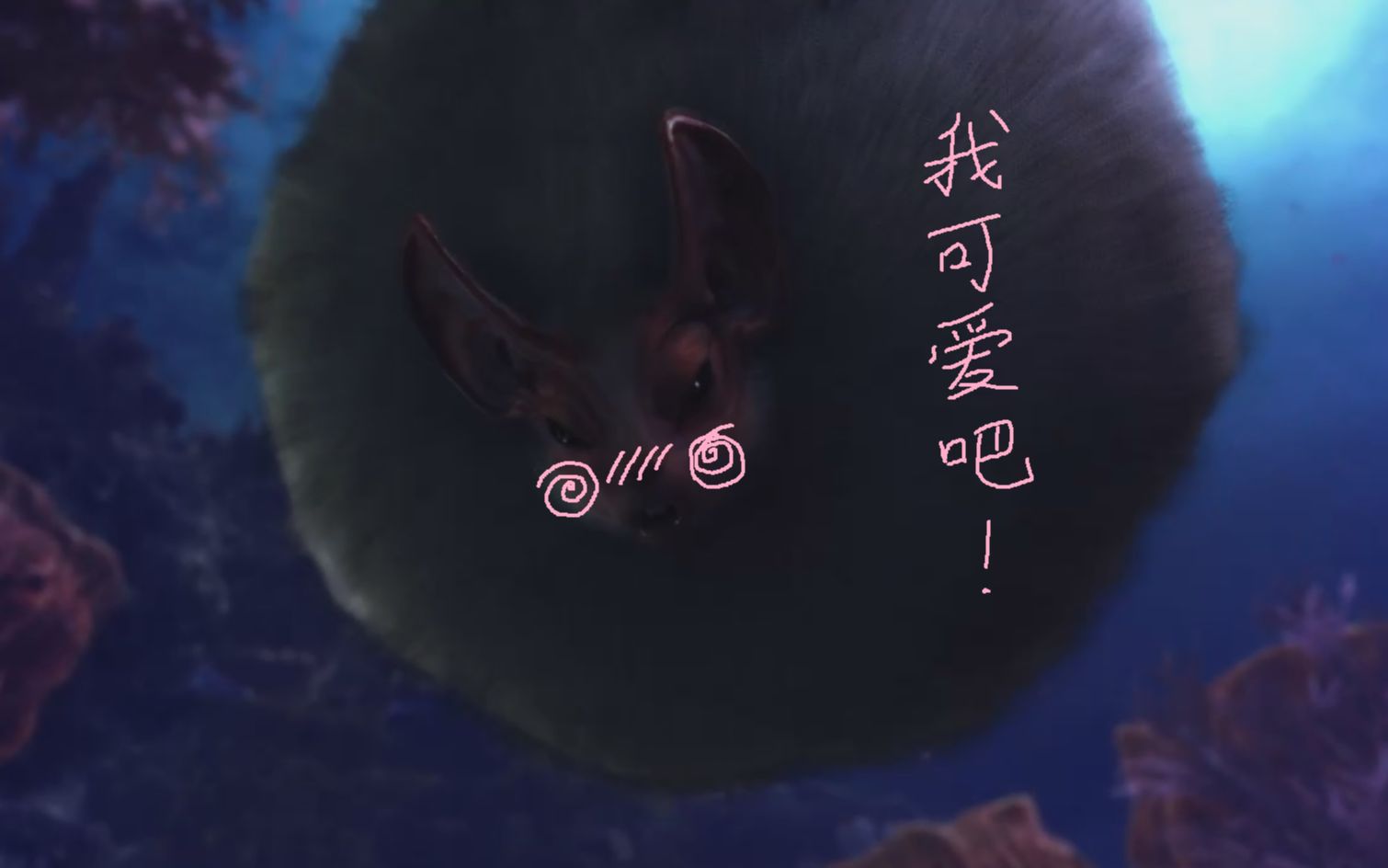 怪物猎人世界6这浮空龙我竟觉得有点可爱