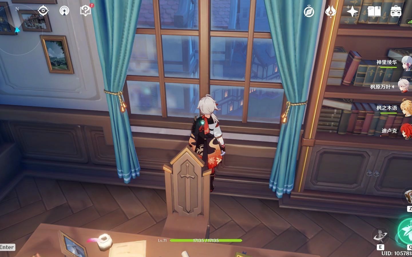 活动  为什么琴团长办公室的窗外会有一个空的身影啊,好可怕