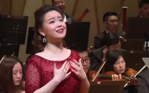 Download Video: 那就是我 - 武赫 演绎版本，指挥：朱曼， He Wu Soprano