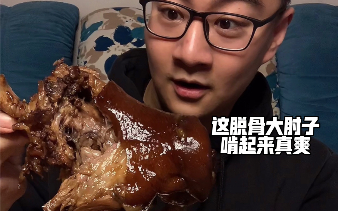 [图]脱骨大肘子肉汤糖蒜拌饭