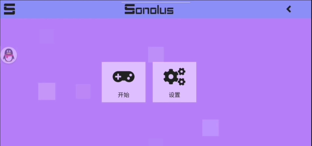 [图]【Sonolus】Dark Seeks Light【自制谱】