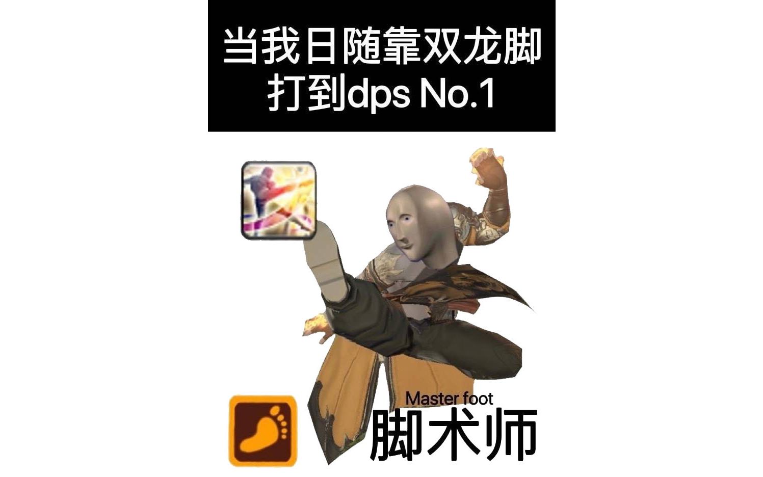 ff14吉田表情包图片