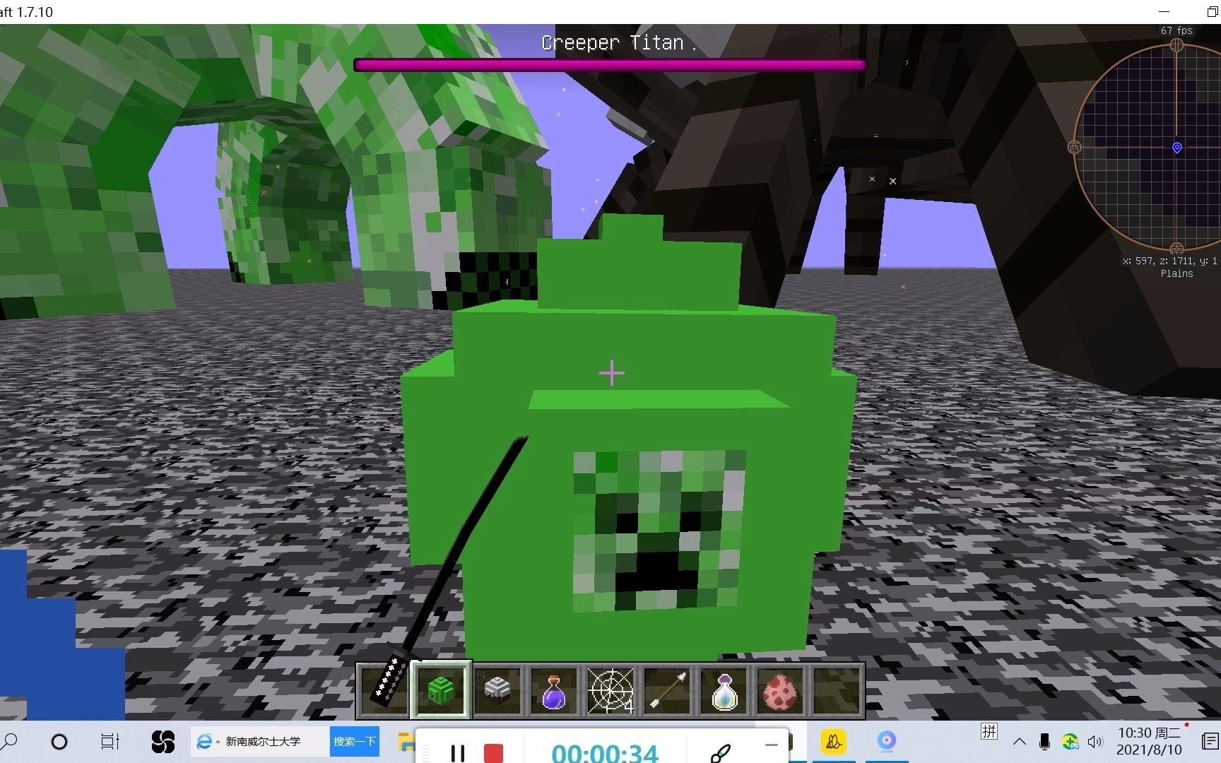 蜘蛛骑士泰坦vs苦力怕泰坦