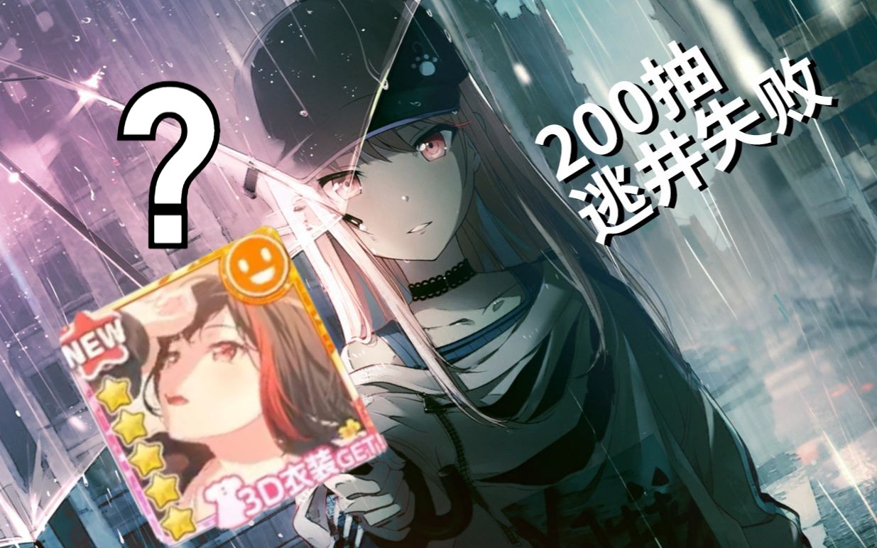 【pjsk抽卡|不欧|晓山瑞希4箱|目力先辈|ai字幕】