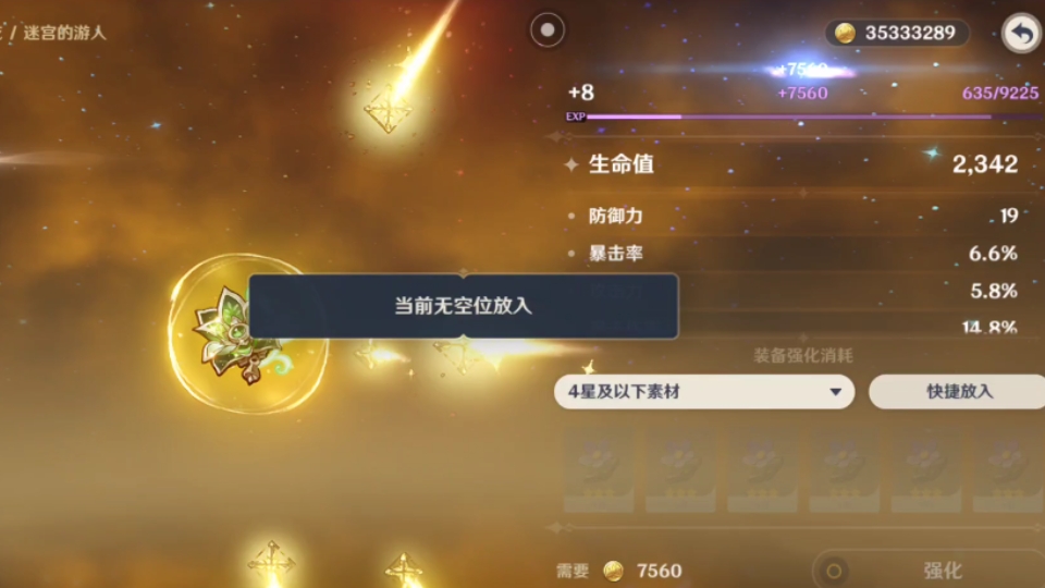 Wgame游戏系列哔哩哔哩bilibili