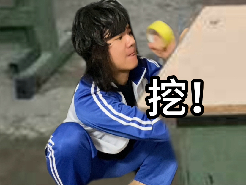 当桌空里发现学长秘密！