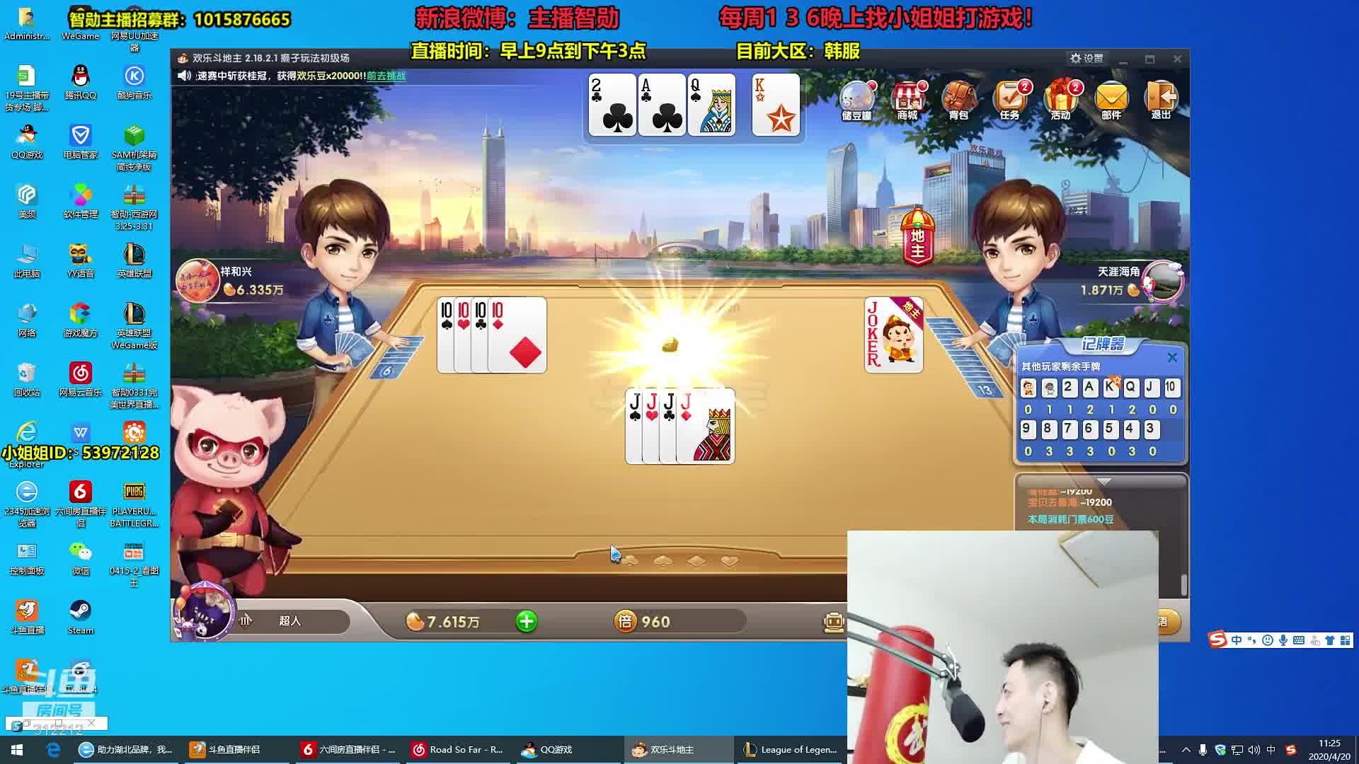 智勋合肥推拿梦魇,三百块拿来2020年4月20日11点录播_哔哩哔哩 (゜-゜