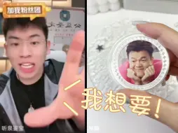 Video herunterladen: 这个jyp是什么好东西让我泉哥给看看